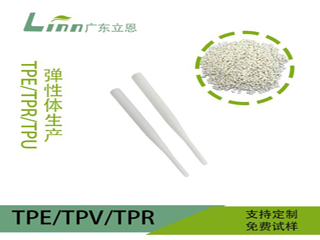 TPE路由器天線(xiàn)材料